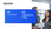 模板缩略图