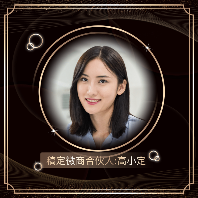 微信套装微商代理黑金商务微信头像预览效果