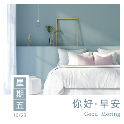 方形日签早安实景静物清新文艺