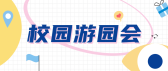 模板缩略图