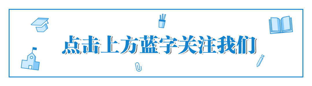 教育培训简约动态引导关注预览效果