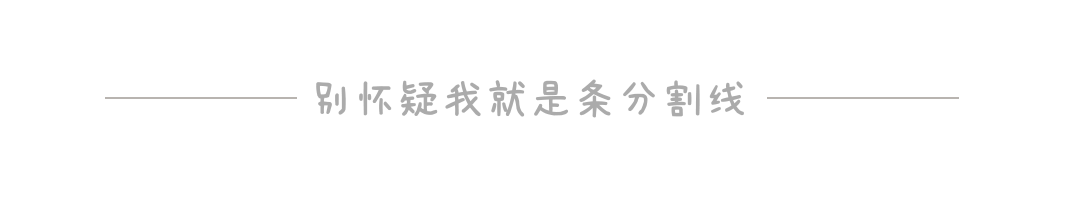 趣味创意动态分割线预览效果