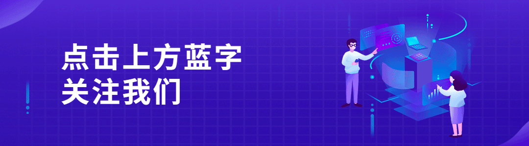 科技风IT行业商务动态引导关注预览效果