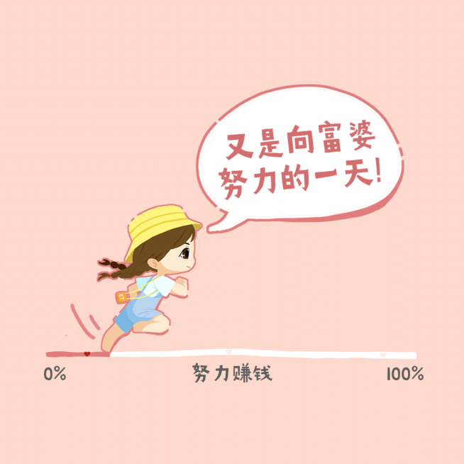 朋友圈趣味营销方形海报预览效果