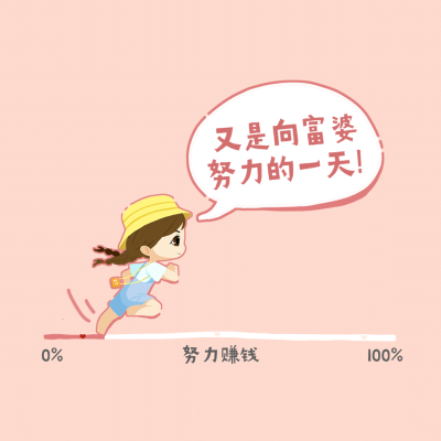 朋友圈趣味营销方形海报