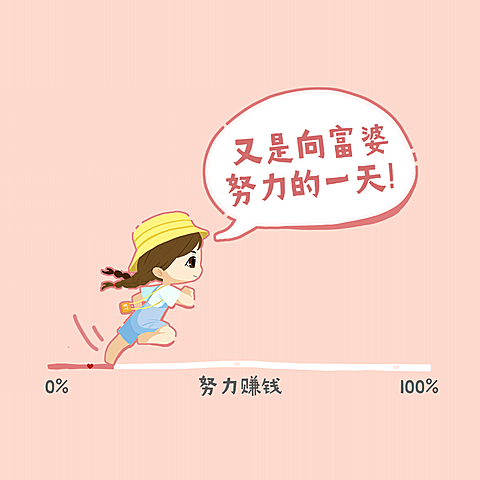 朋友圈趣味营销方形海报
