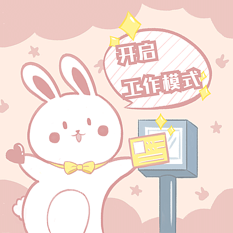 趣味营销店主上线方形海报