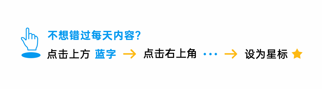 简约通用箭头动态引导关注预览效果