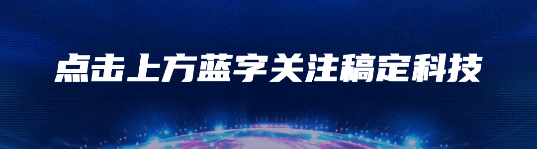科技风IT行业资讯动态引导关注预览效果