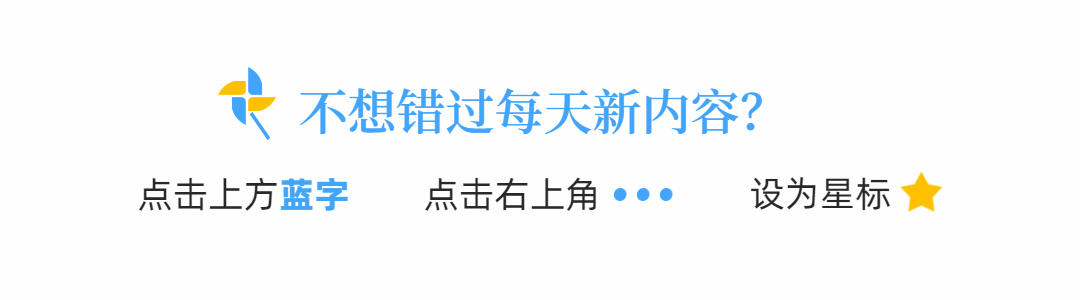简约通用动态引导关注预览效果