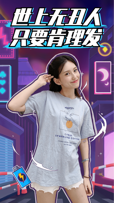 美发服务拓客引流实景竖版海报