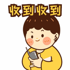 消息通知收到可爱动态表情包预览效果