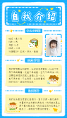 模板缩略图