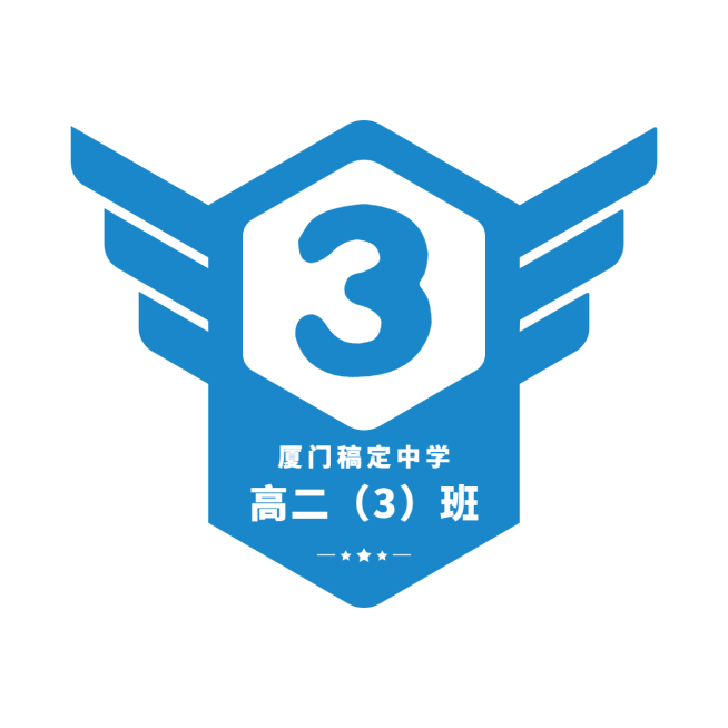 小学班徽蓝色翅膀标志 班旗LOGO预览效果