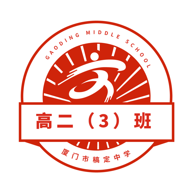 班徽红色文图形标志 班旗LOGO预览效果