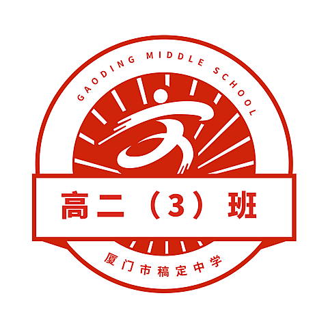 班徽红色文图形标志 班旗LOGO
