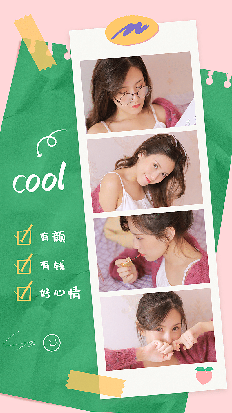 拼图褶皱简约晒图展示