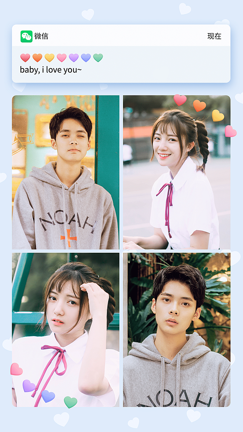 聊天对话框拼图文艺风展示