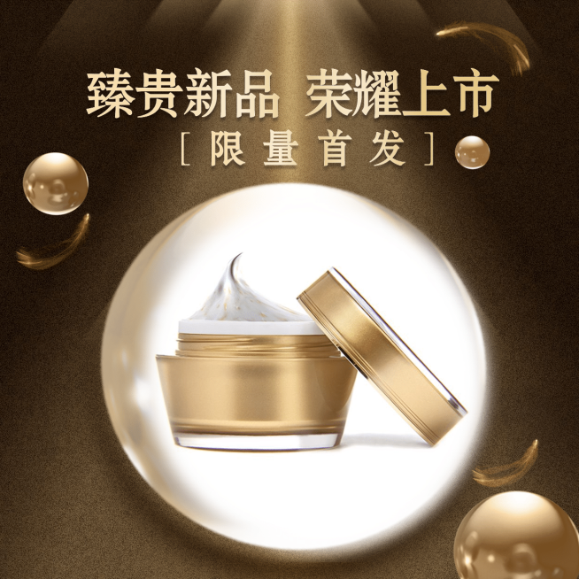 黑金风珍珠实景图框晒产品预览效果