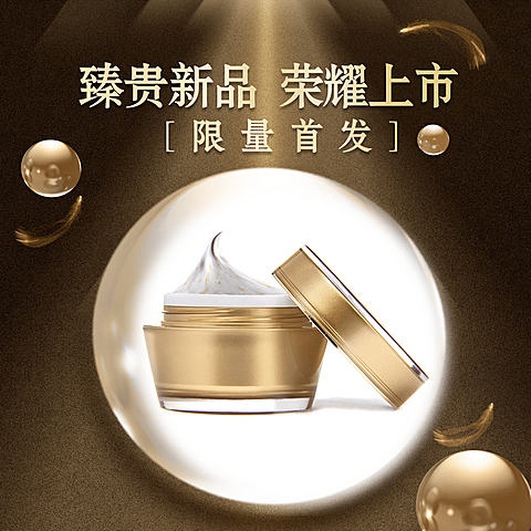 黑金风珍珠实景图框晒产品