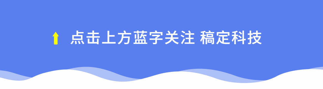 简约背景政务动态引导关注预览效果