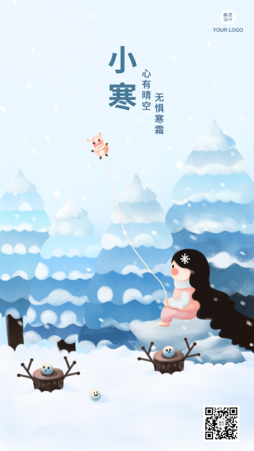 小寒节气温暖祝福手绘插画手机海报预览效果