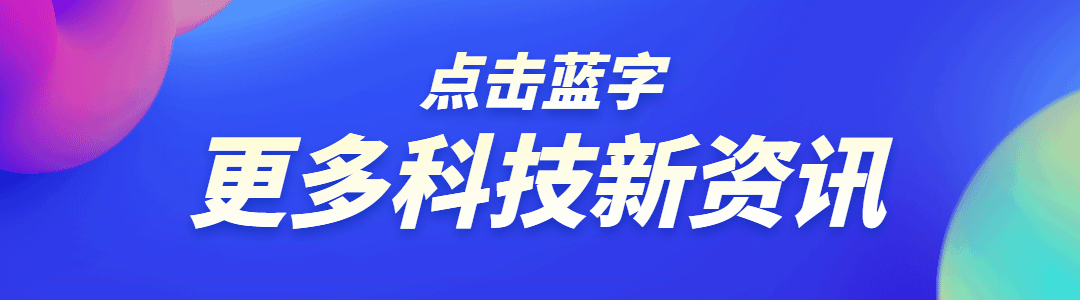 科技风IT行业商务动态引导关注预览效果