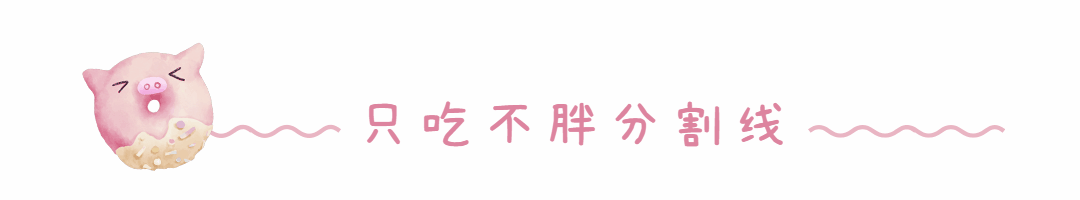 美食卡通可爱趣味创意动态分割线预览效果