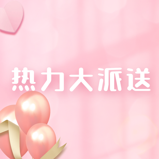 感恩节促销文字三宫格创意组合展示预览效果