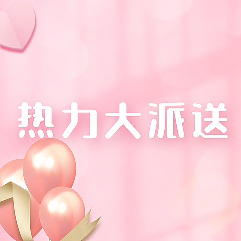 感恩节促销文字三宫格创意组合展示