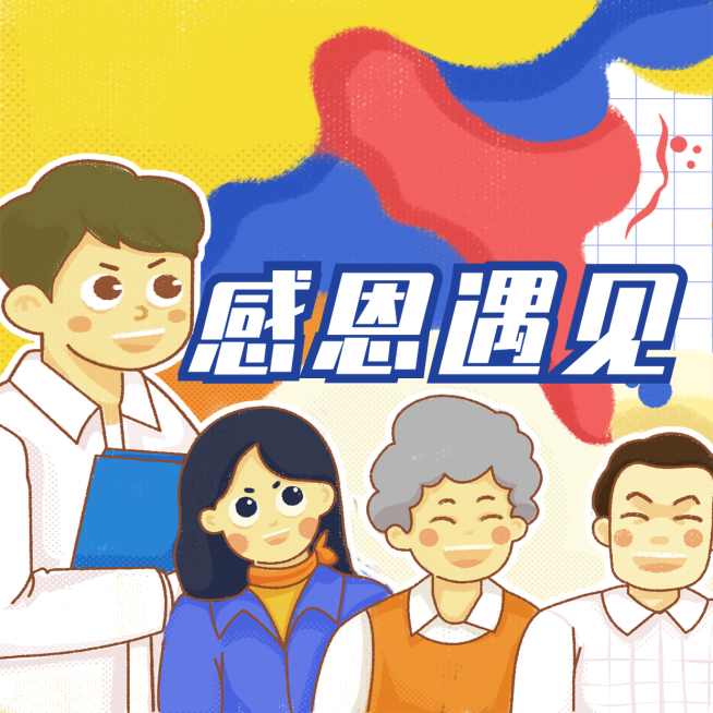感恩节创意手绘三宫格展示预览效果