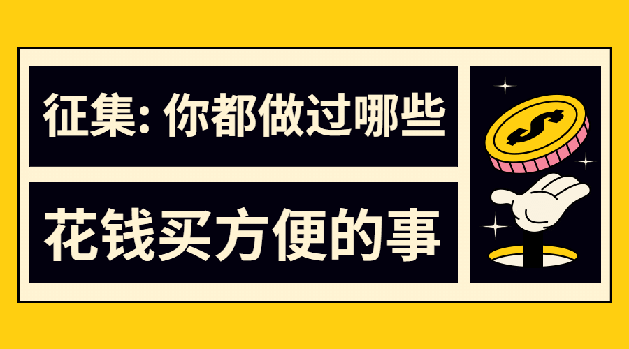 金融理财科普报告银行活动邀请预览效果
