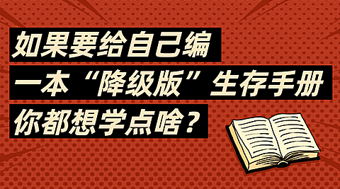 漫画书籍阅读报告横版banner