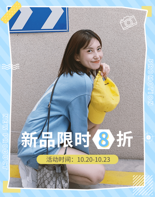 网红风卡通女装上新海报预览效果