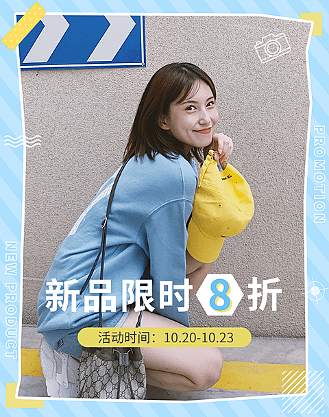 网红风卡通女装上新海报
