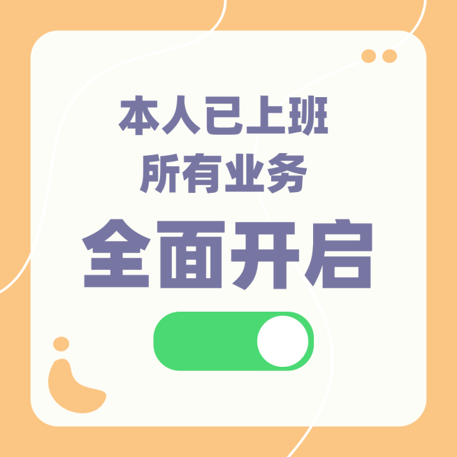 房地产中介朋友圈方形简约海报预览效果