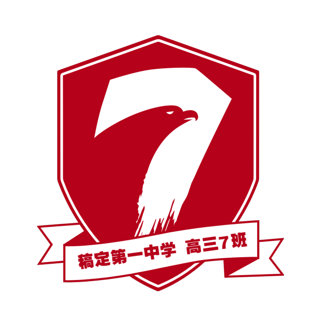 班徽班级数字7雄鹰 班旗LOGO预览效果