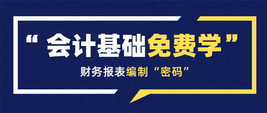 课程介绍领取学习包培训招生