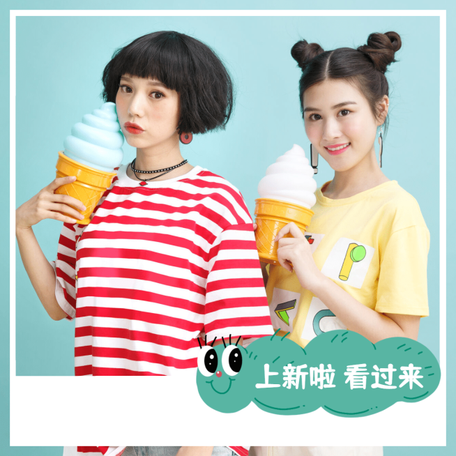 图片标记模版-电商主图类-上新预览效果