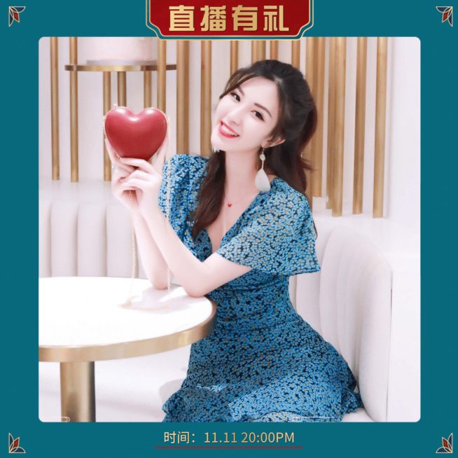 图片标记模版-电商主图类-直播有礼预览效果