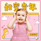 模板缩略图