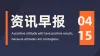 行业动态封面行业报告