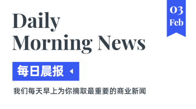 头条新闻快讯重要报告要闻消息广告banner