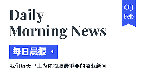 头条新闻快讯重要报告要闻消息广告banner