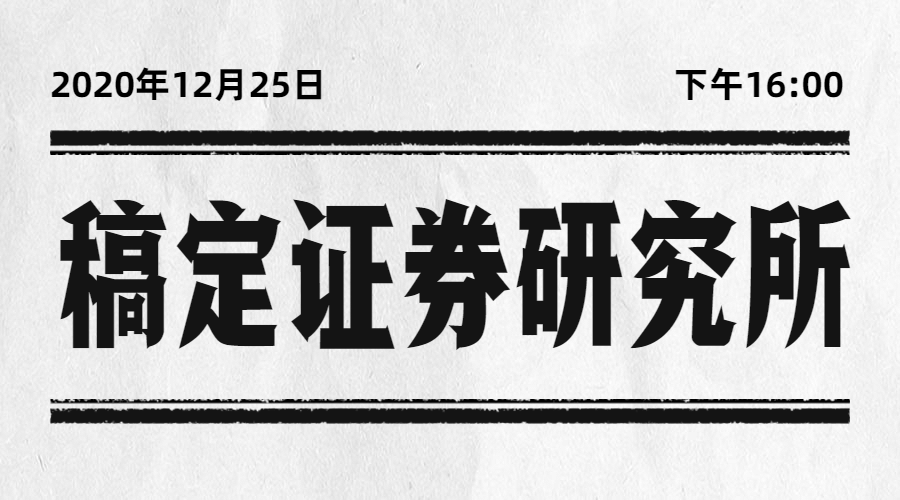 报纸新闻头条消息复古横版预览效果