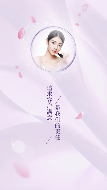 形象打造微信三件套聊天背景图预览效果