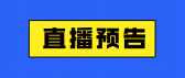 模板缩略图