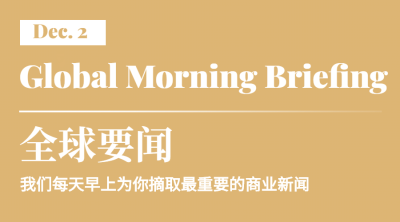 简报新闻资讯头条要闻消息横版
