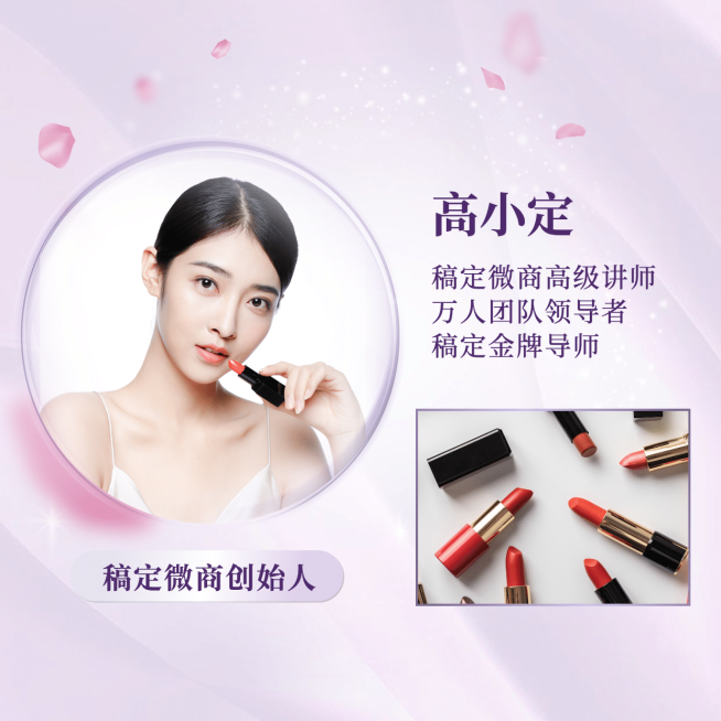 形象打造微信三件套朋友圈封面预览效果