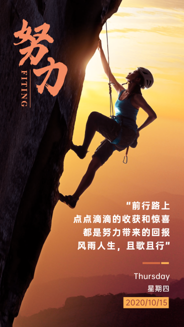 日签问候每日一签励志海报预览效果